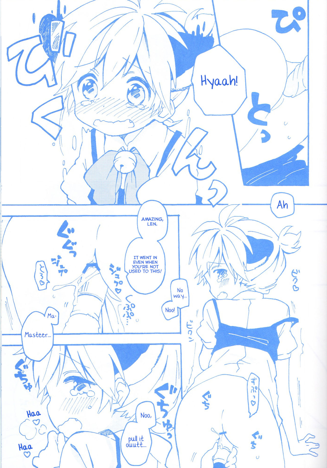 [Hey You! (Non)] Len-kun to Asobou! (VOCALOID) [English] [Yuuta's Blog]_21.jpg